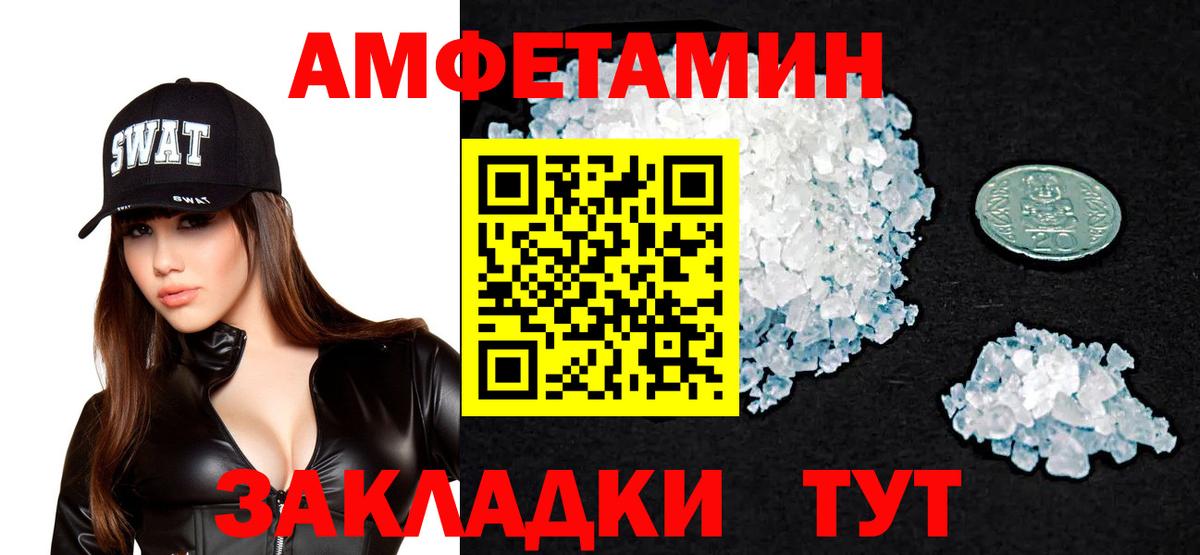 Амфетамин  Вход с VPN  Коряжма  АМФЕТАМИН 97% 