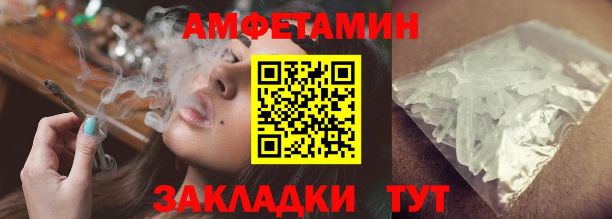 АМФ 97% Коряжма
