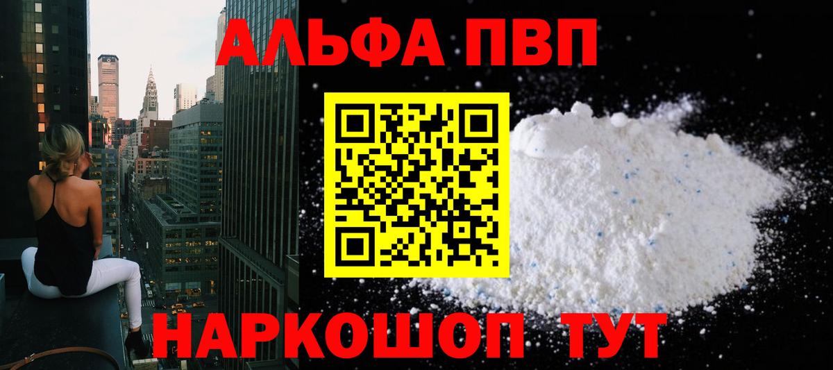 А ПВП Соль Коряжма
