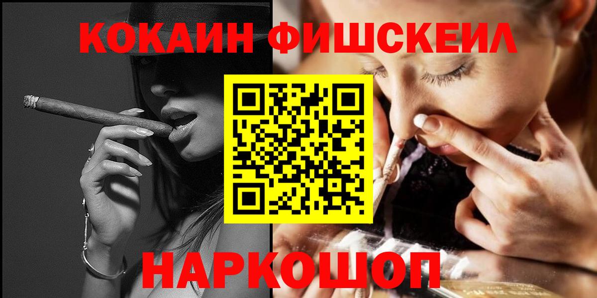 COCAIN 97% Коряжма