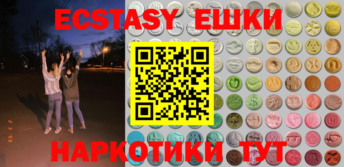 Экстази Punisher  Вход с VPN  Коряжма  Экстази таблы 