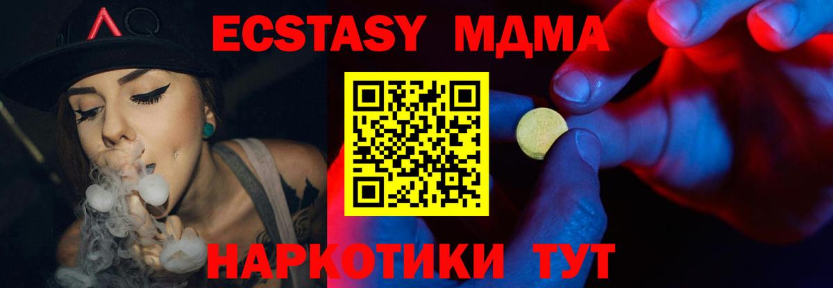 ЭКСТАЗИ 300 mg Коряжма