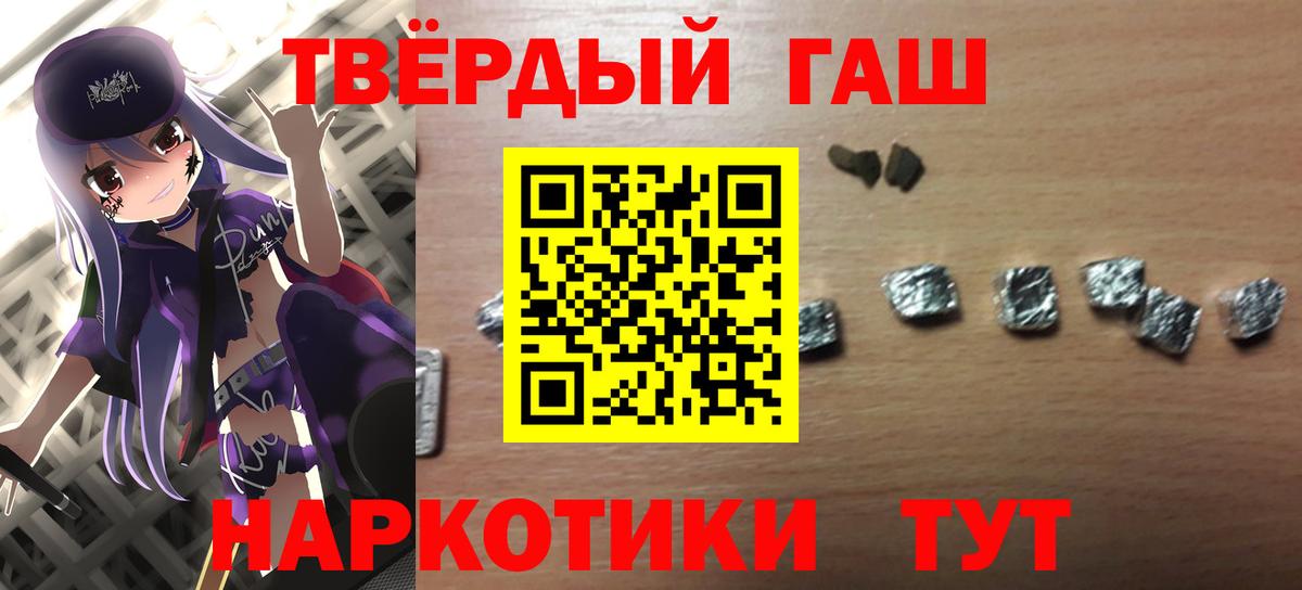 ГАШИШ AMNESIA HAZE  ГАШ hashish  ГАШ  Коряжма  Вход с VPN 