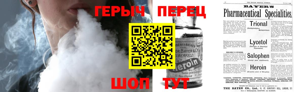 Героин белый  Вход с VPN  Коряжма 