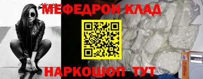 стафф Конаково