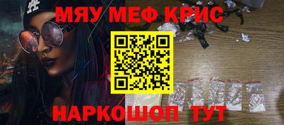 стафф Конаково