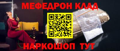 скорость mdpv Коммунар