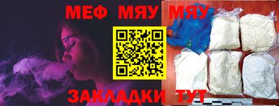 метамфетамин Комсомольск-на-Амуре