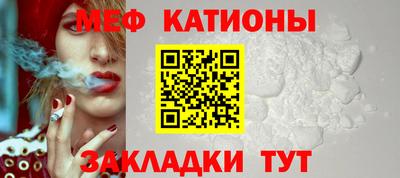 стафф Конаково
