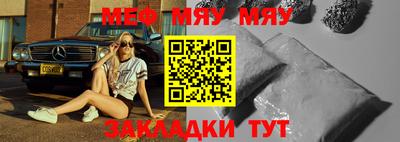 стафф Конаково