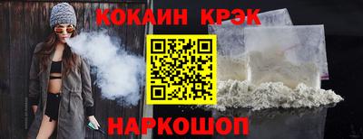 метамфетамин Комсомольск-на-Амуре