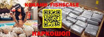 метамфетамин Комсомольск-на-Амуре