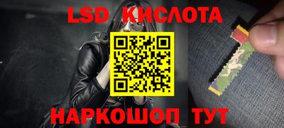 стафф Конаково