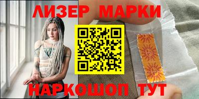 стафф Конаково