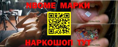 стафф Конаково