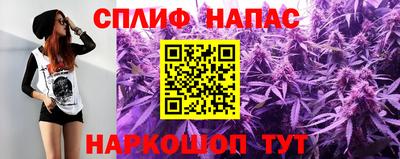 метамфетамин Комсомольск-на-Амуре