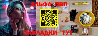 стафф Конаково