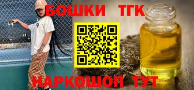 метамфетамин Комсомольск-на-Амуре