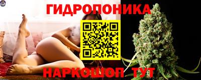 метамфетамин Комсомольск-на-Амуре