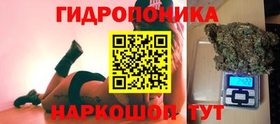 метамфетамин Комсомольск-на-Амуре