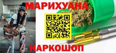 метамфетамин Комсомольск-на-Амуре