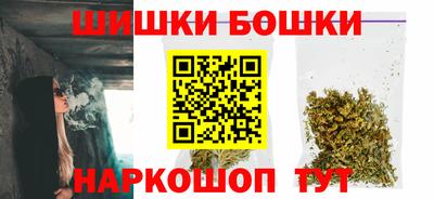 метамфетамин Комсомольск-на-Амуре