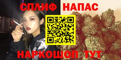 метамфетамин Комсомольск-на-Амуре