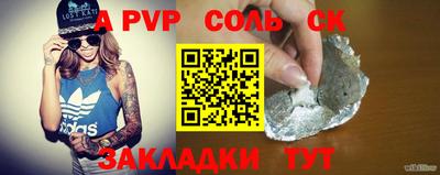 стафф Конаково