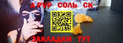 скорость mdpv Коммунар