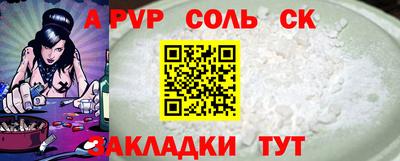 скорость mdpv Коммунар