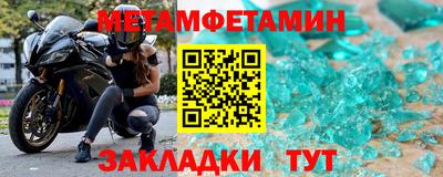 стафф Конаково