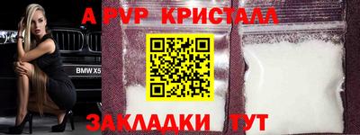 скорость mdpv Коммунар