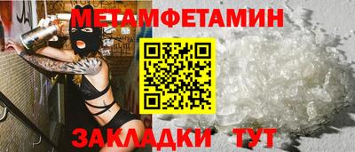 прущая мука Аша