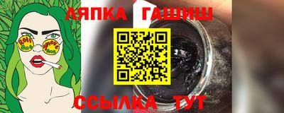 стафф Конаково