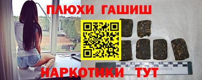 метамфетамин Комсомольск-на-Амуре