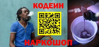 метамфетамин Комсомольск-на-Амуре
