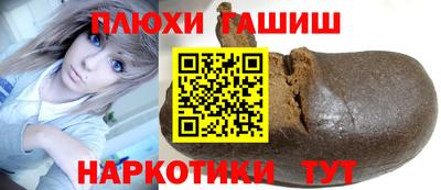 каннабис Ачхой-Мартан