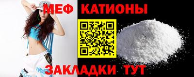 метамфетамин Комсомольск-на-Амуре