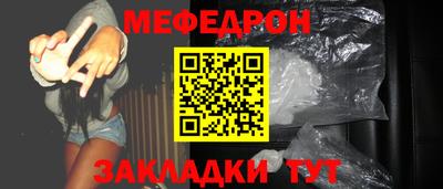стафф Конаково
