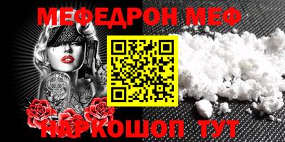 метамфетамин Комсомольск-на-Амуре