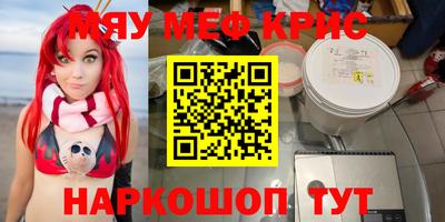 скорость mdpv Коммунар