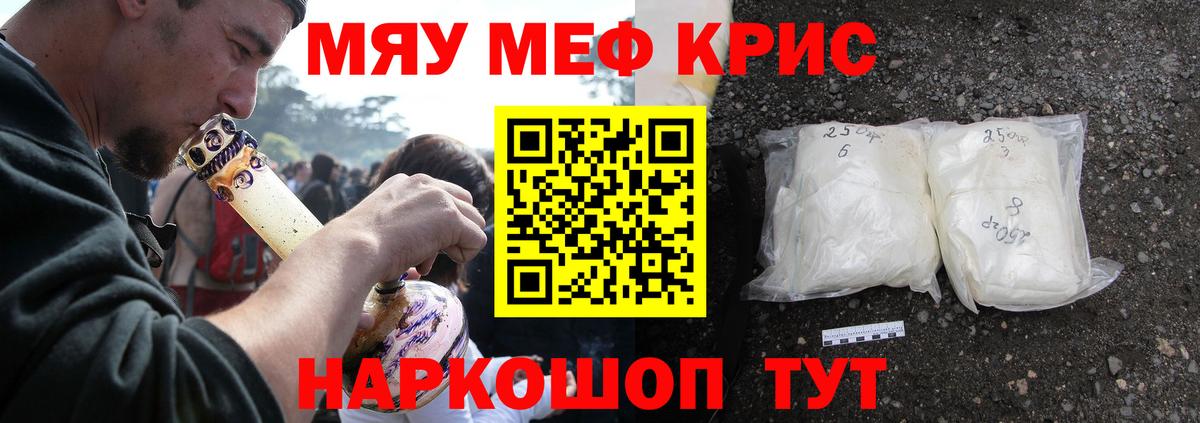 МЕФ мука Коряжма
