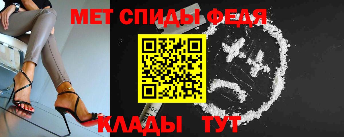 Метамфетамин Methamphetamine Коряжма