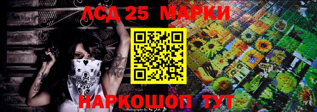 купить закладку  Марки 25I-NBOMe 1,8мг  Вход с VPN  Коряжма  Марки 25I-NBOMe 1,8мг 