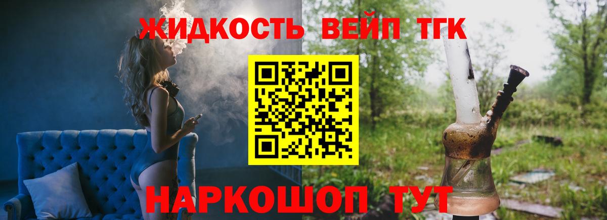 Дистиллят ТГК концентрат  Вход с VPN  Коряжма  Дистиллят ТГК THC oil 